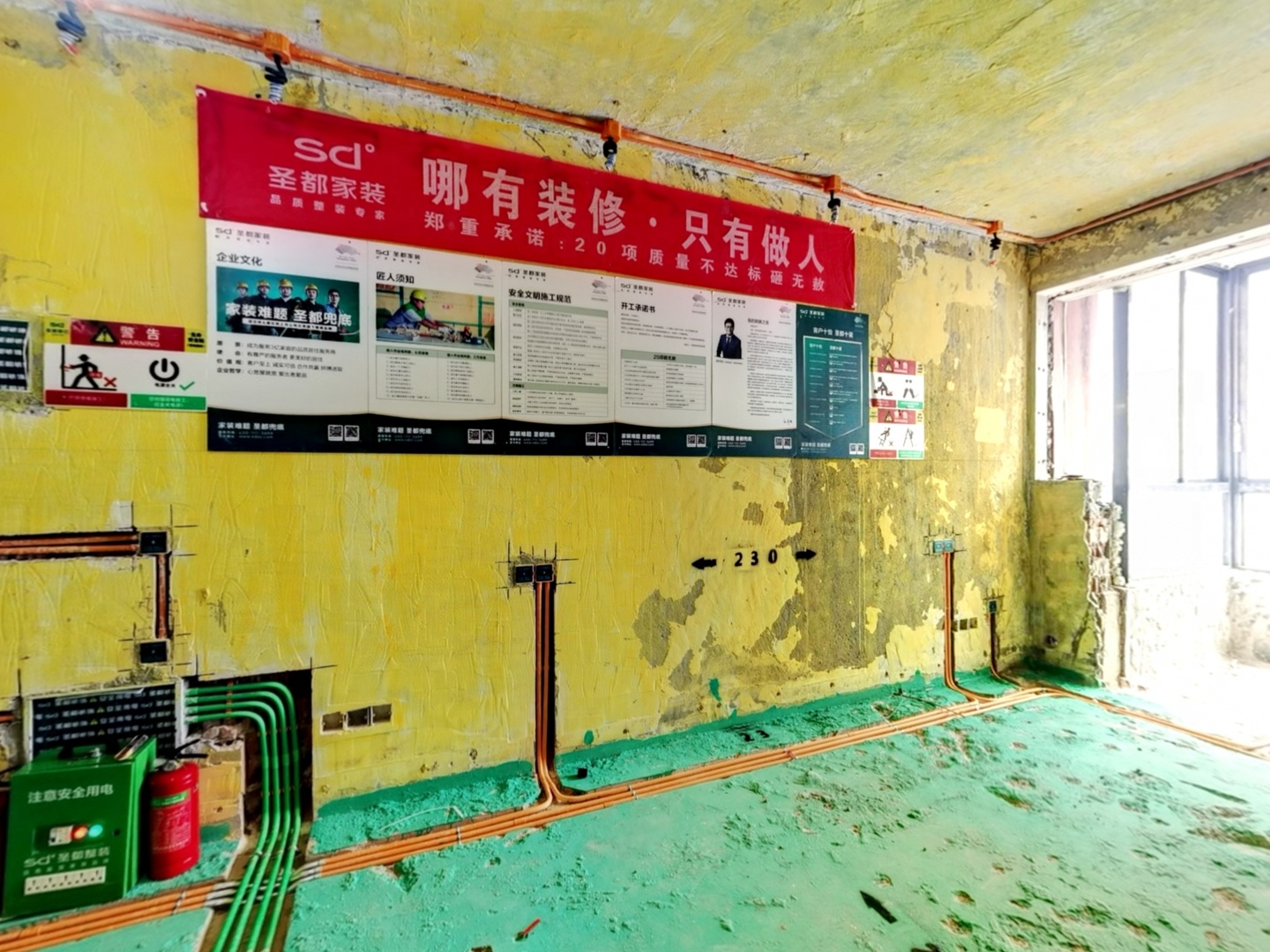 VR预览图