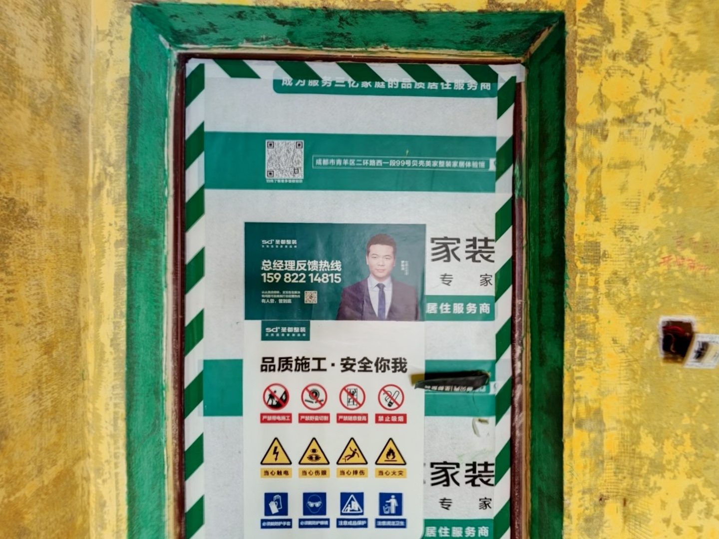 VR预览图