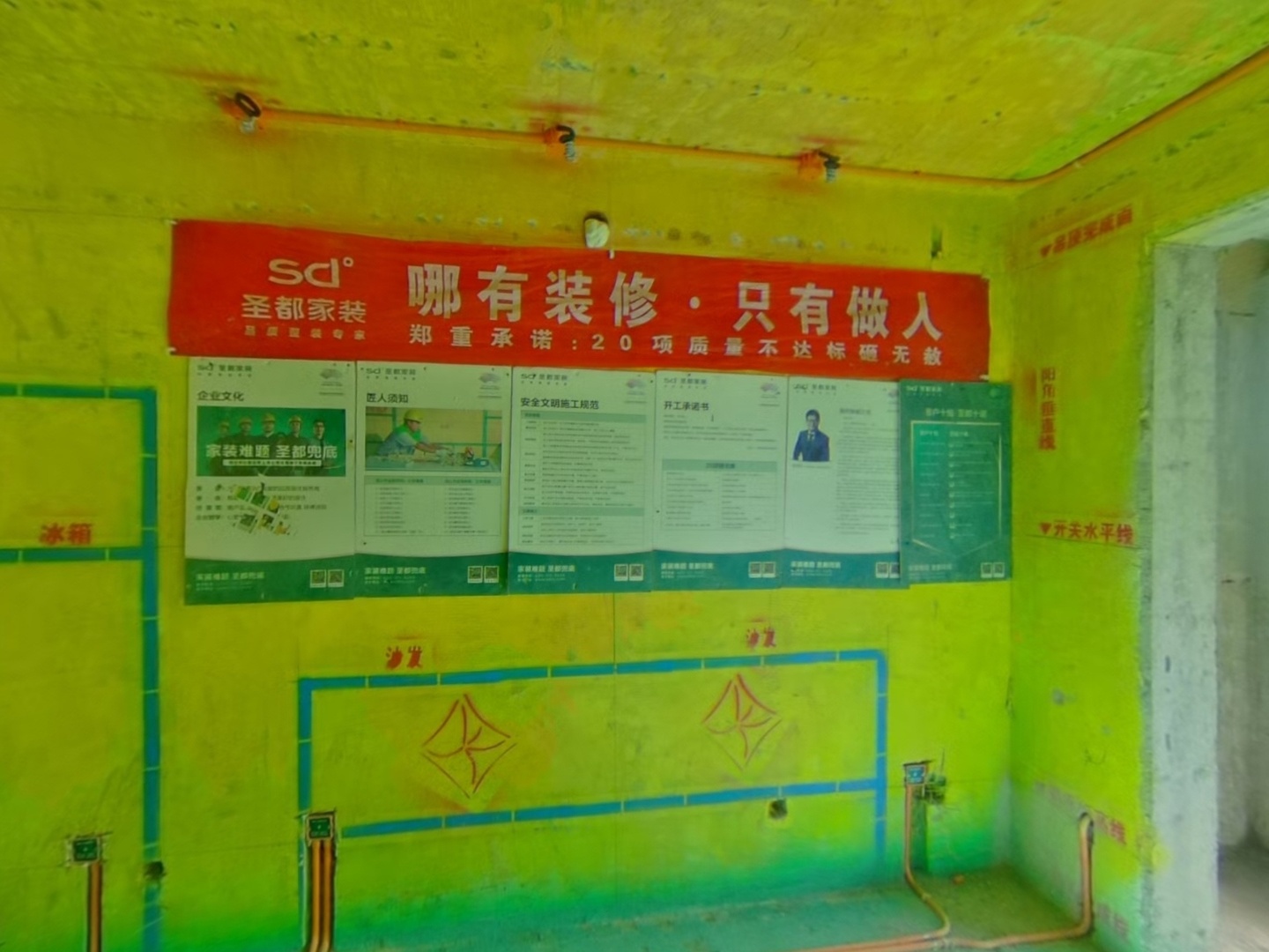 VR预览图