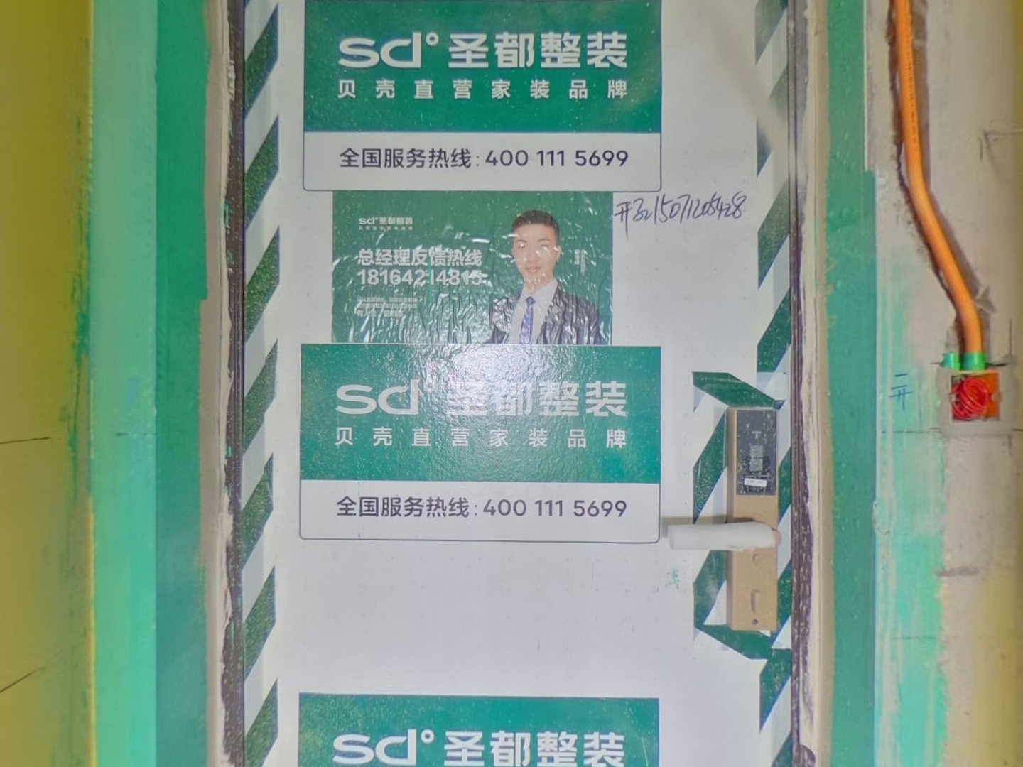 VR预览图
