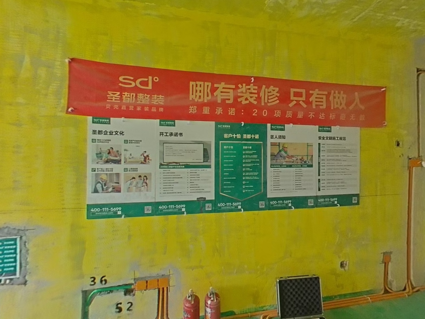 VR预览图