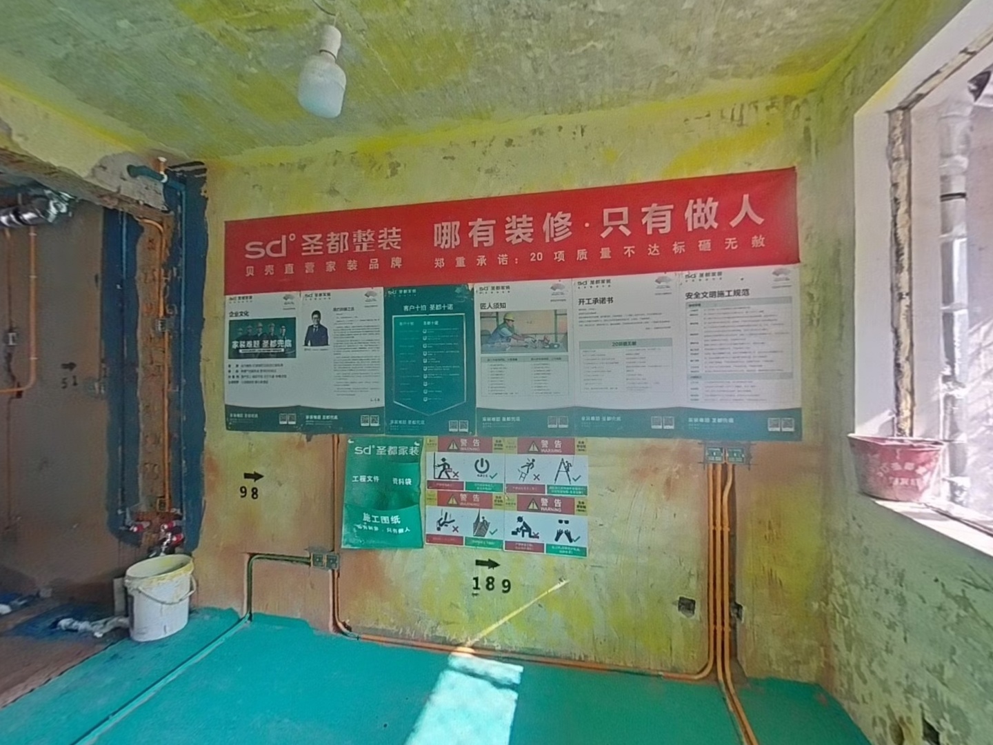 VR预览图