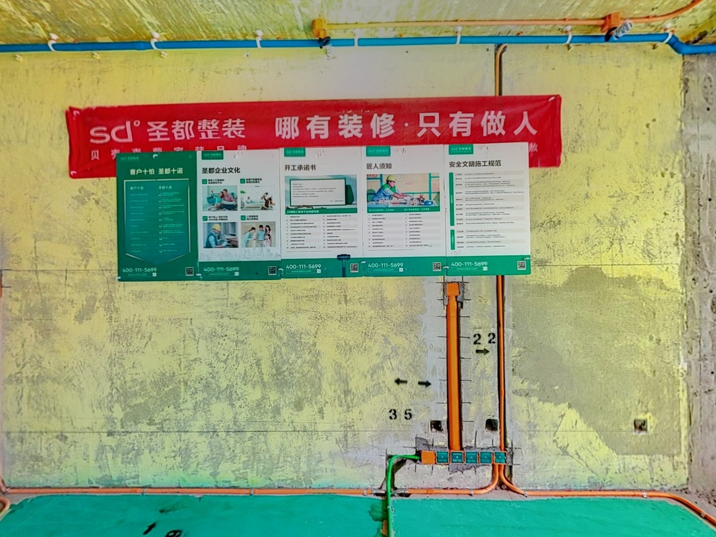 VR预览图