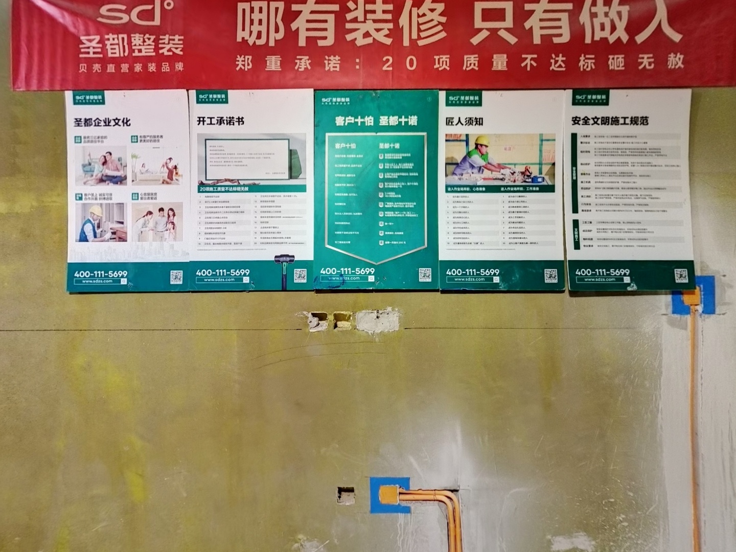 VR预览图