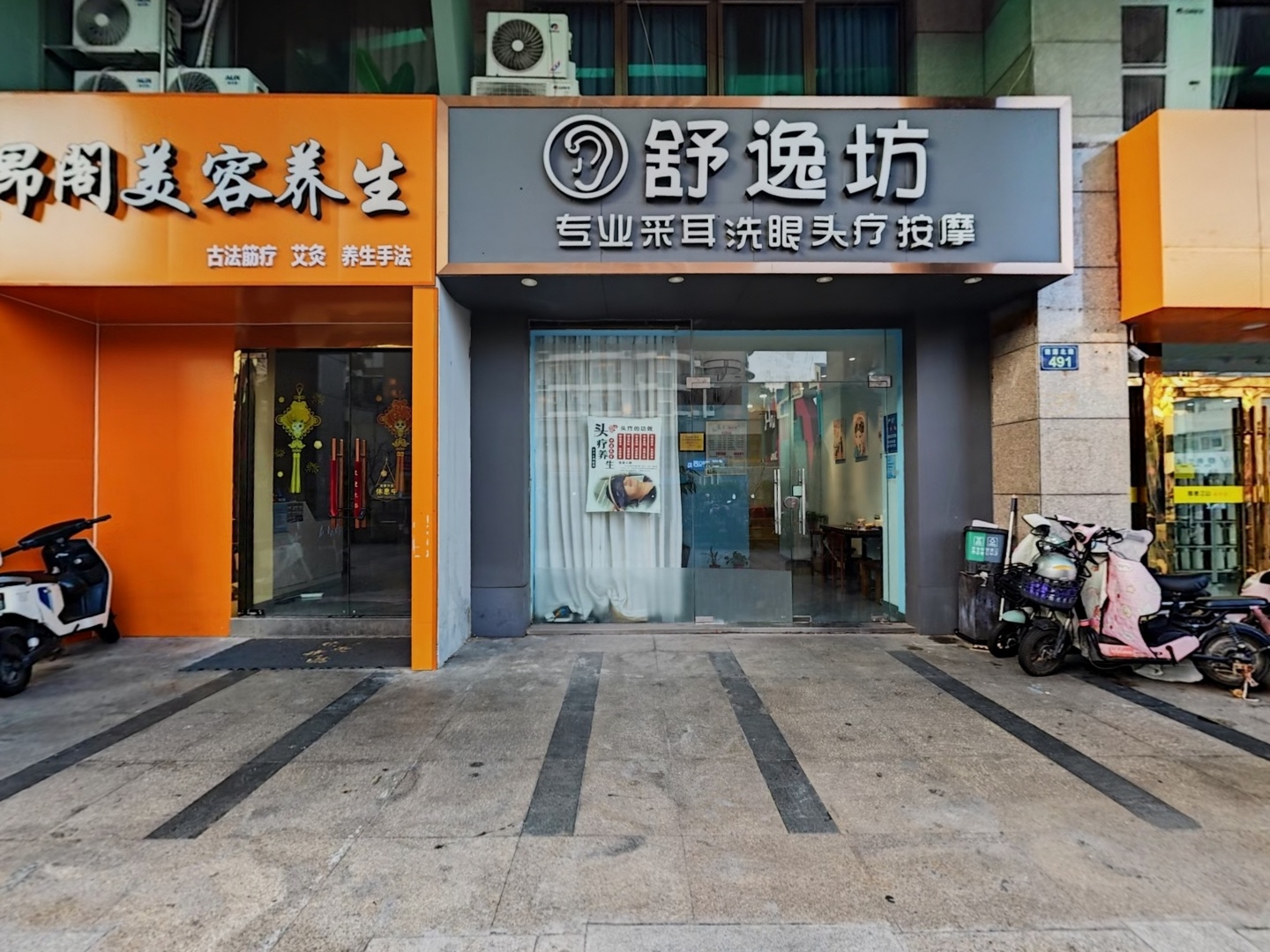 VR预览图