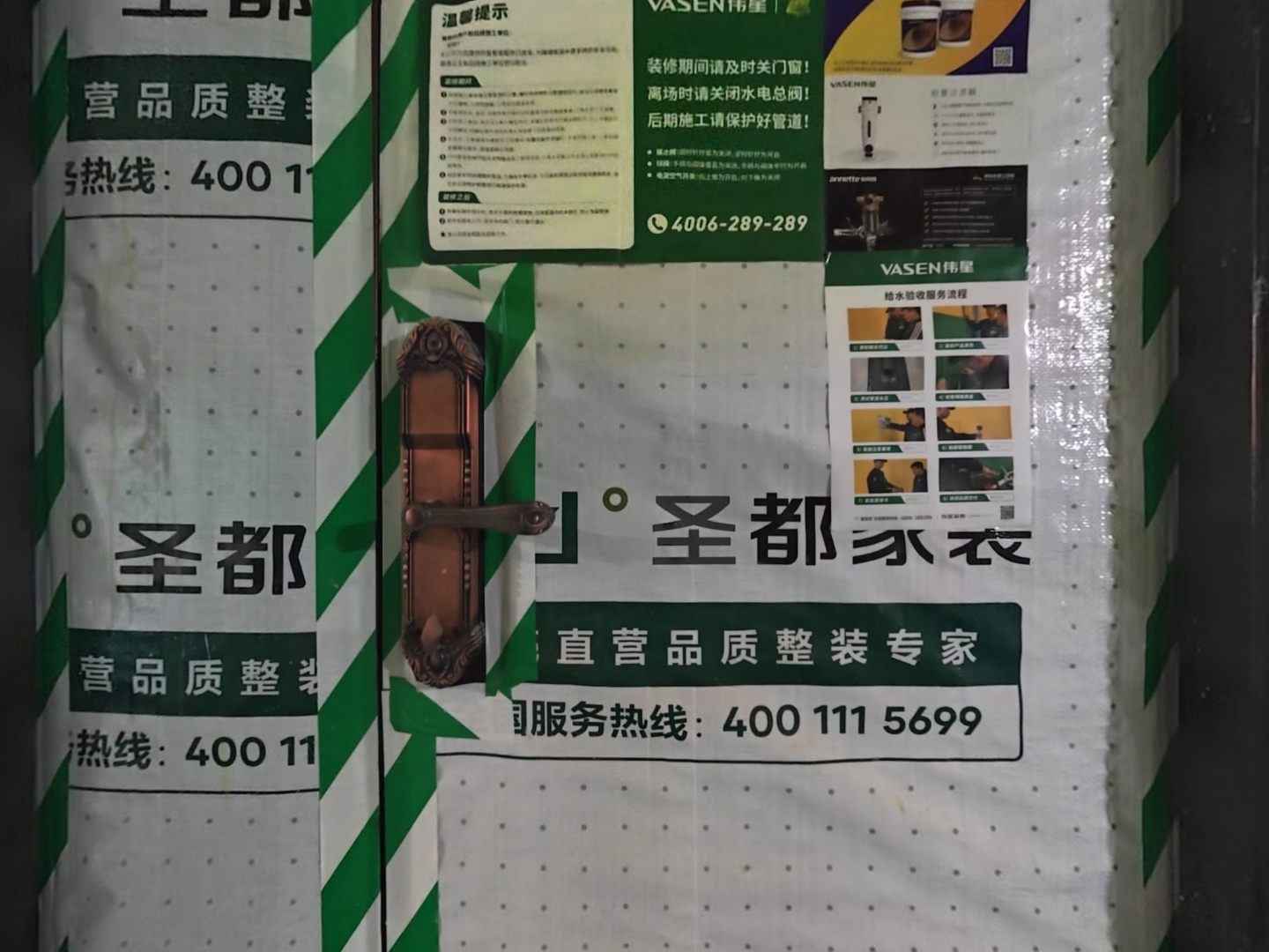VR预览图
