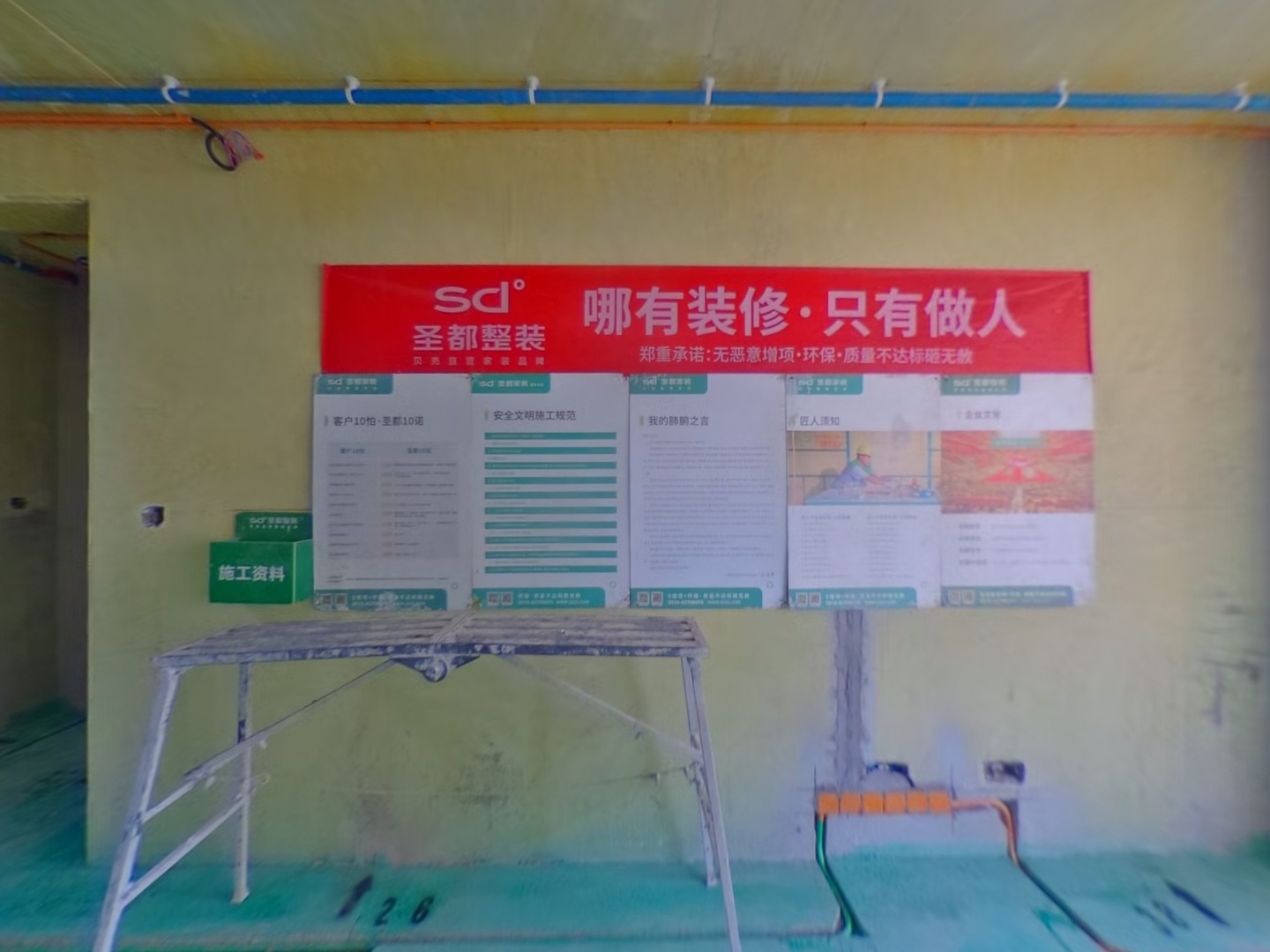 VR预览图