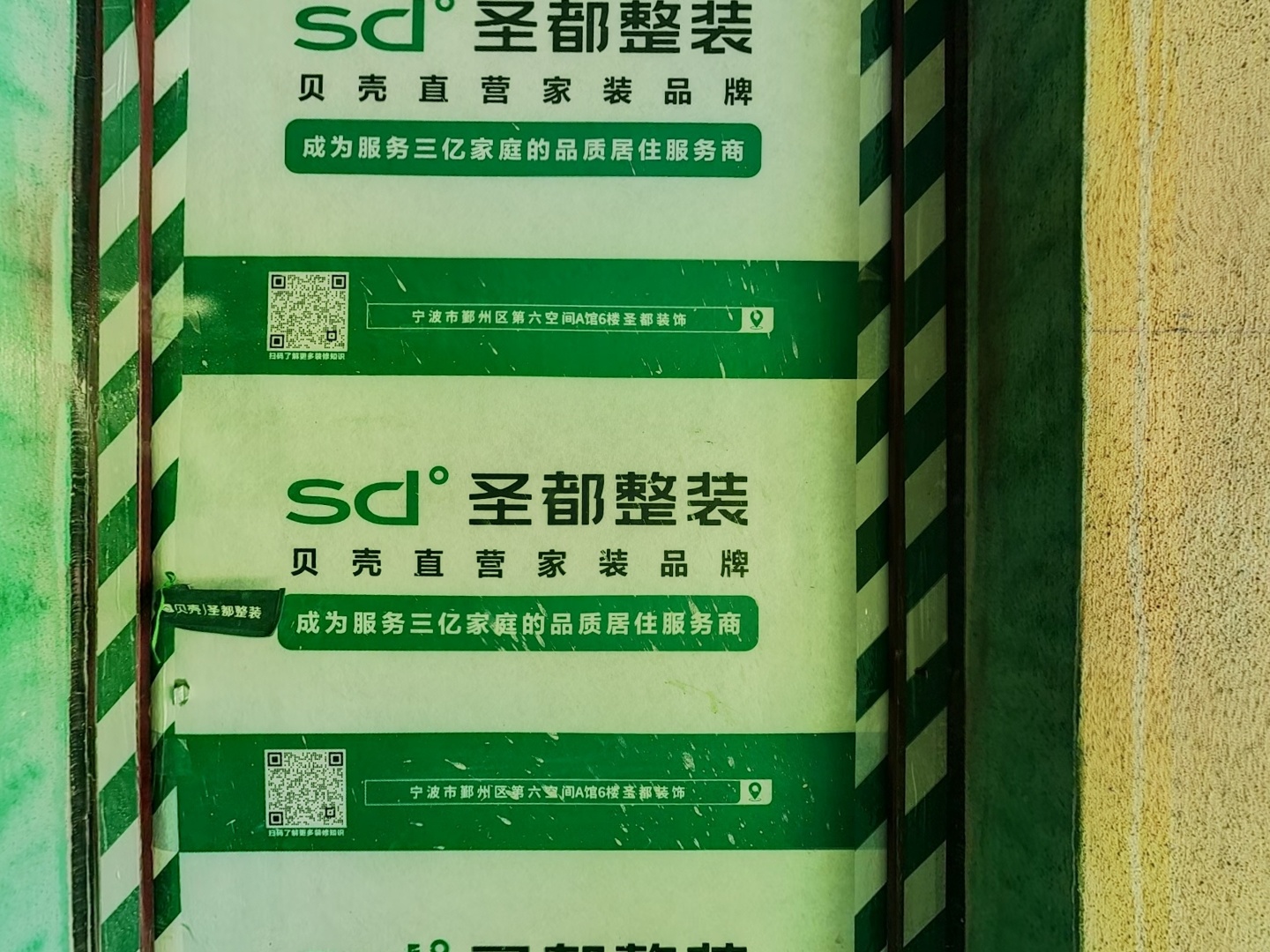 VR预览图