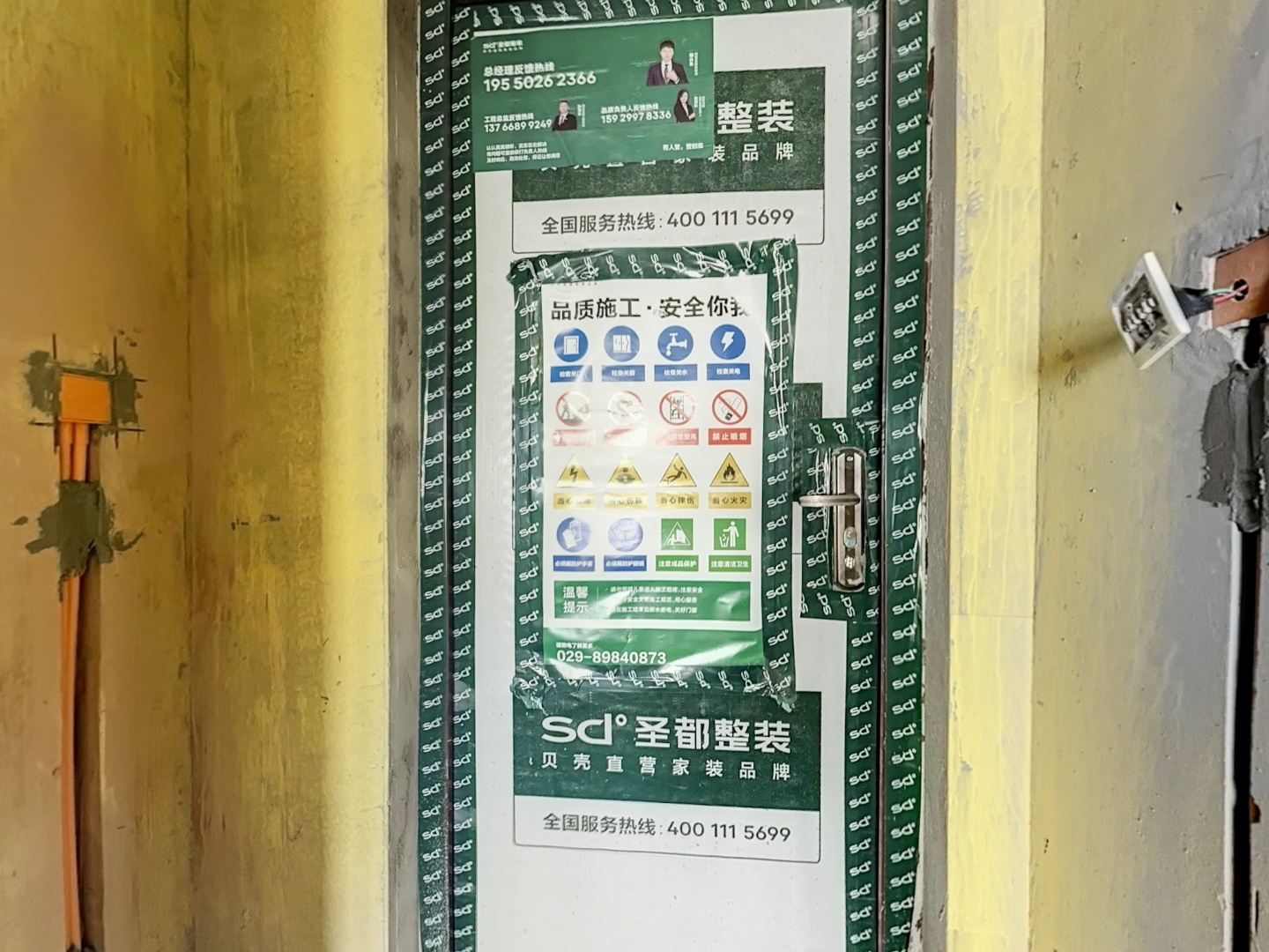 VR预览图