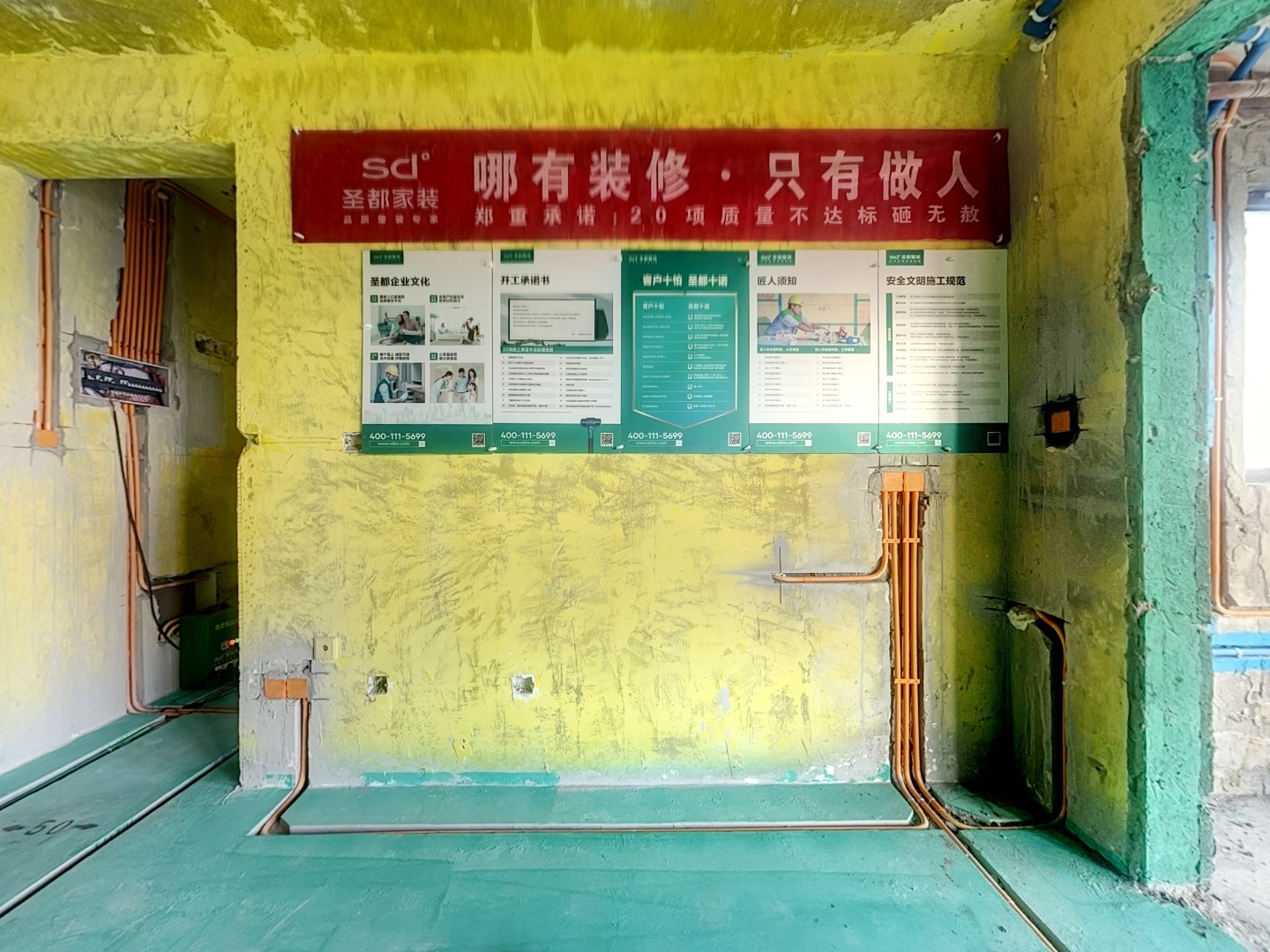 VR预览图