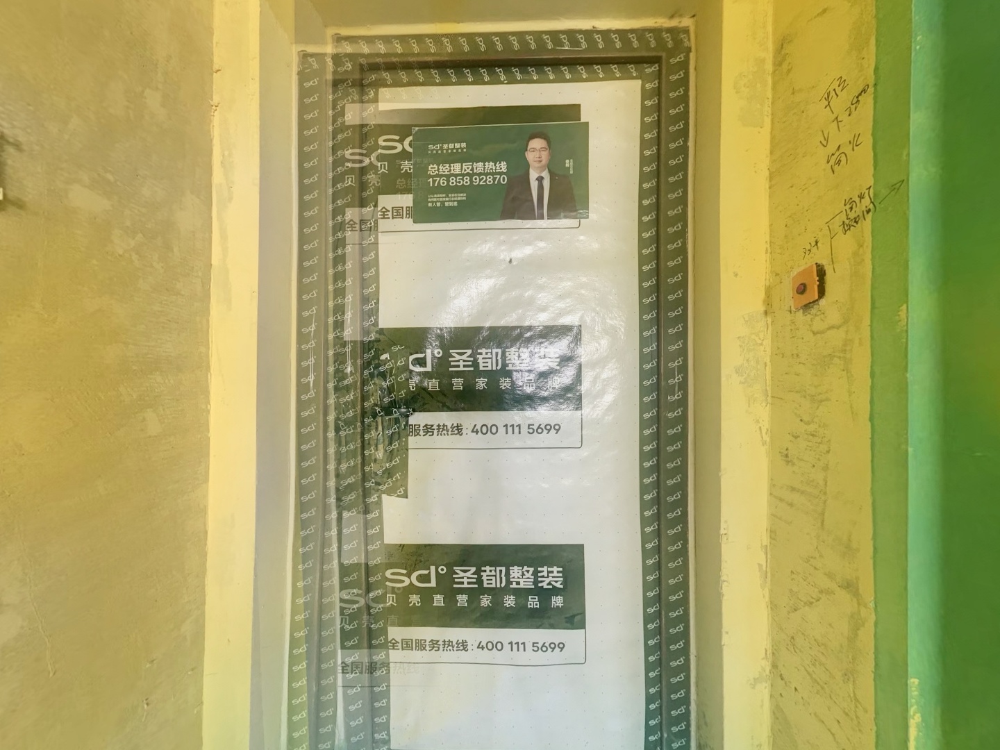 VR预览图