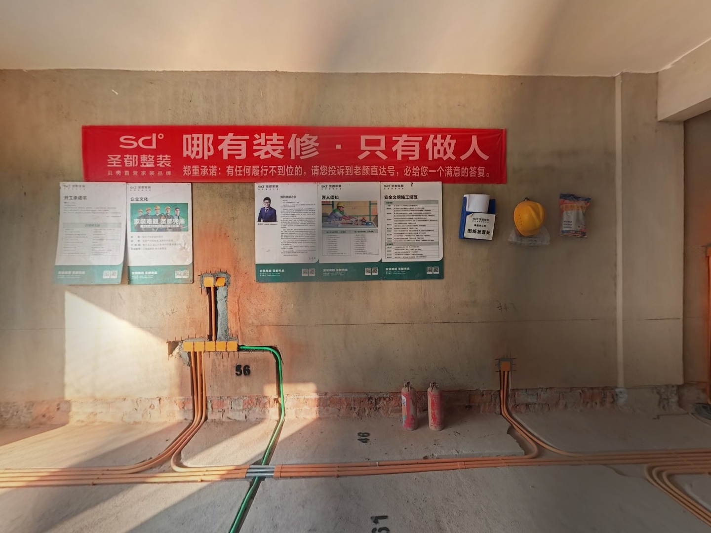 VR预览图