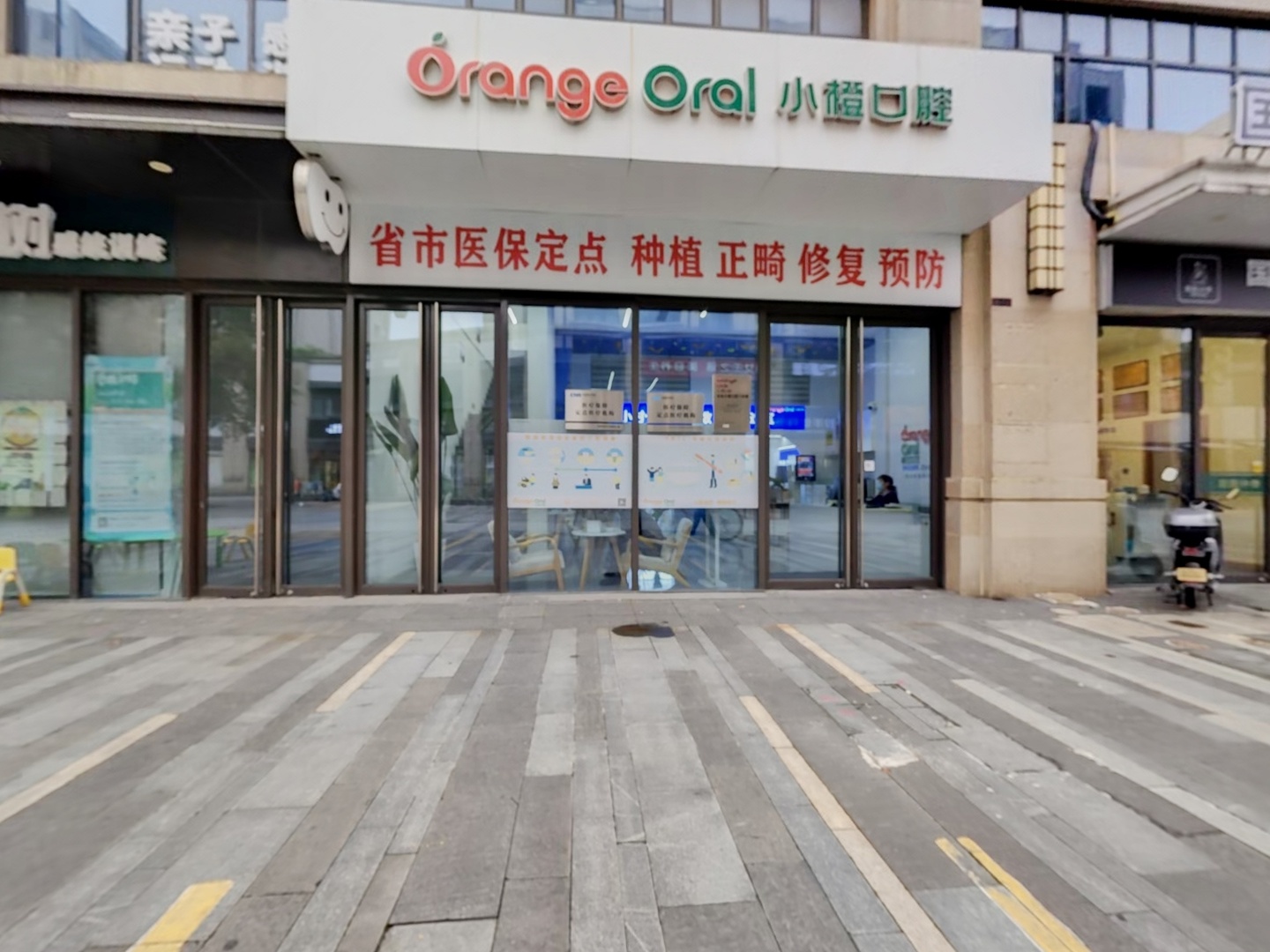 VR预览图