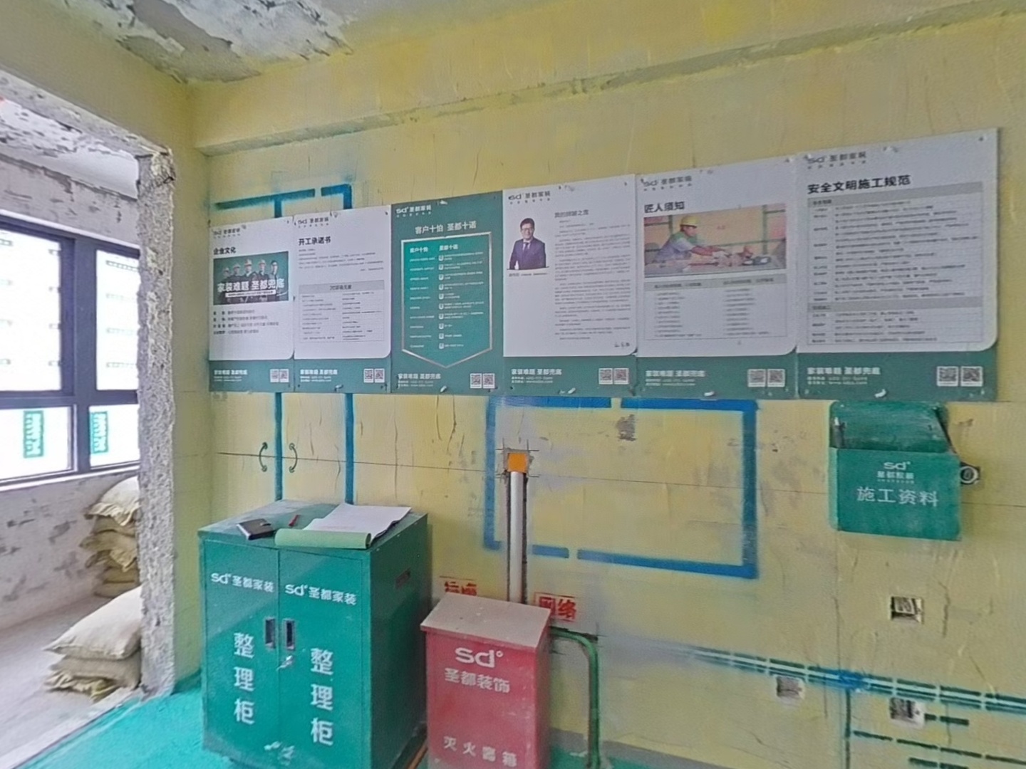 VR预览图