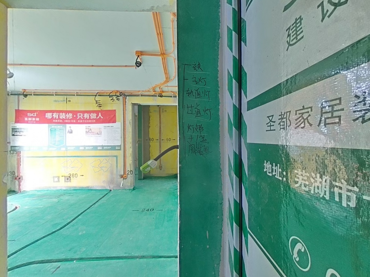 VR预览图