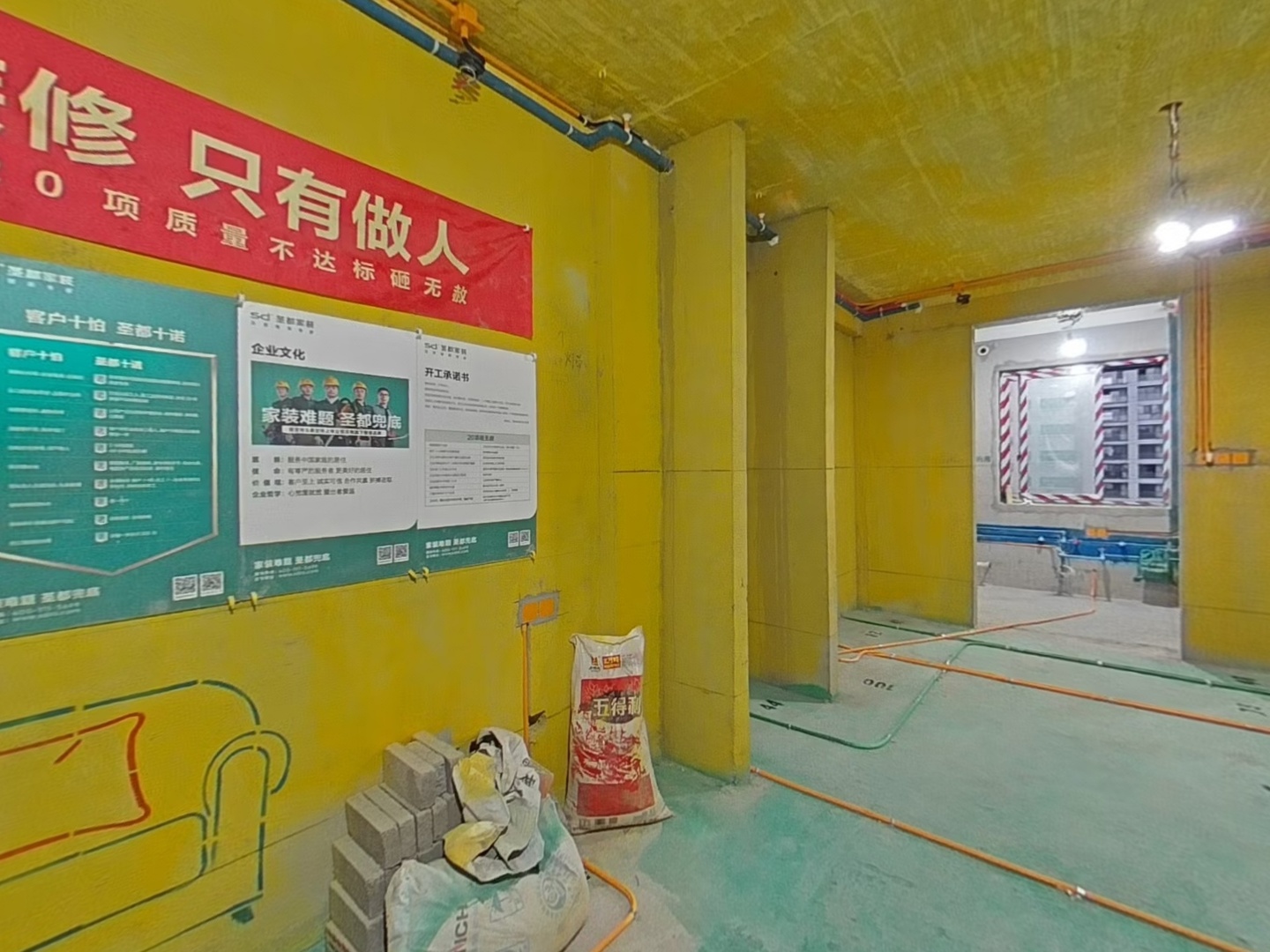 VR预览图