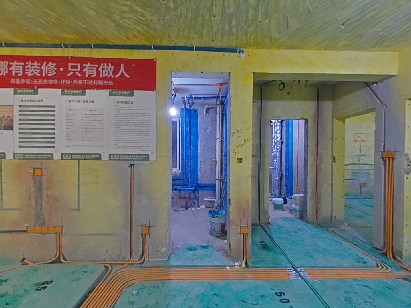 VR预览图