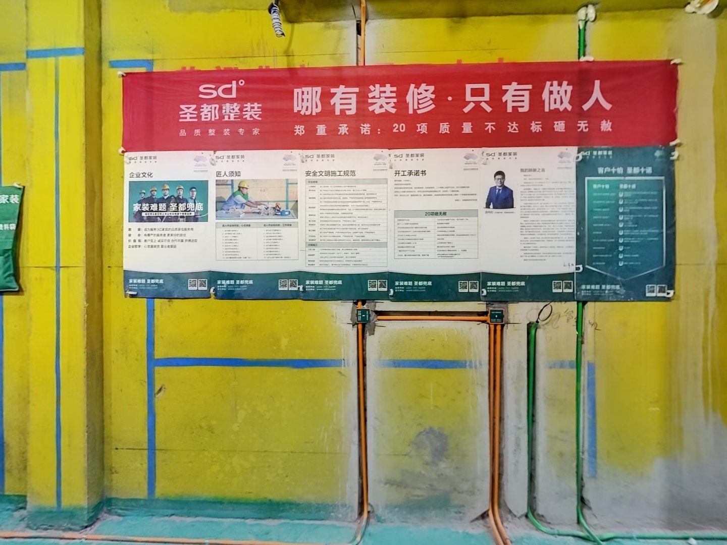 VR预览图