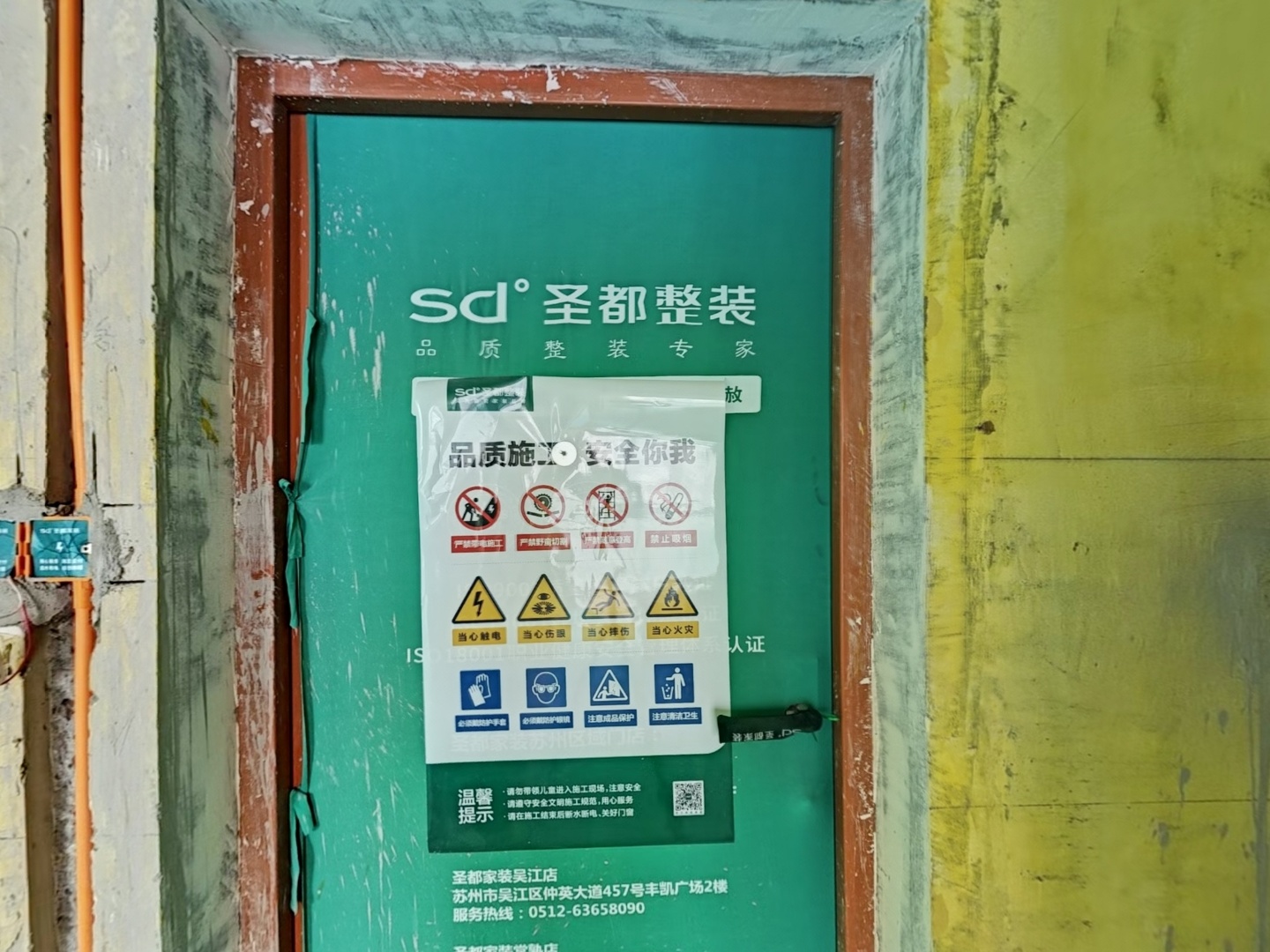 VR预览图