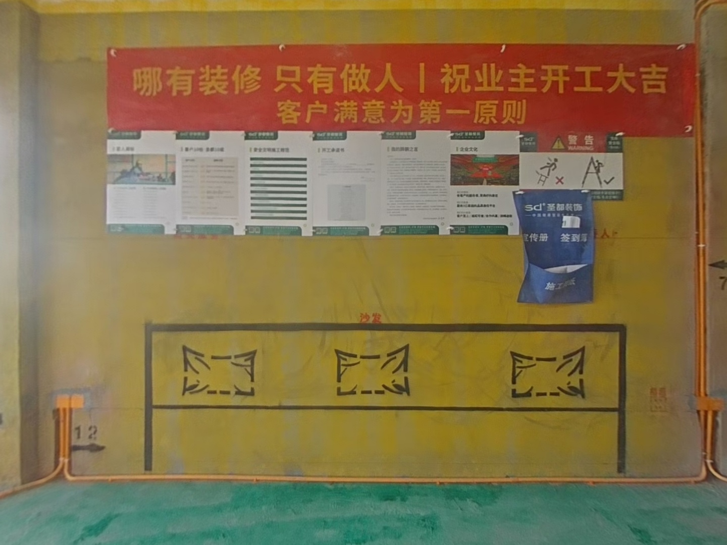 VR预览图