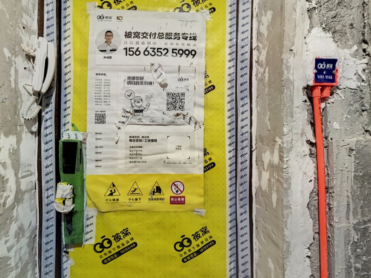 VR预览图