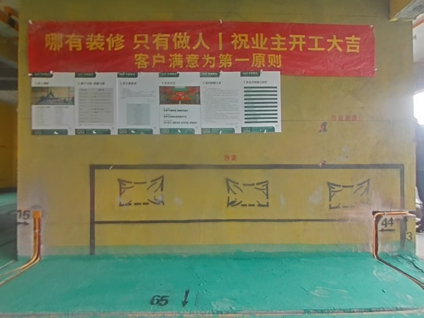 VR预览图