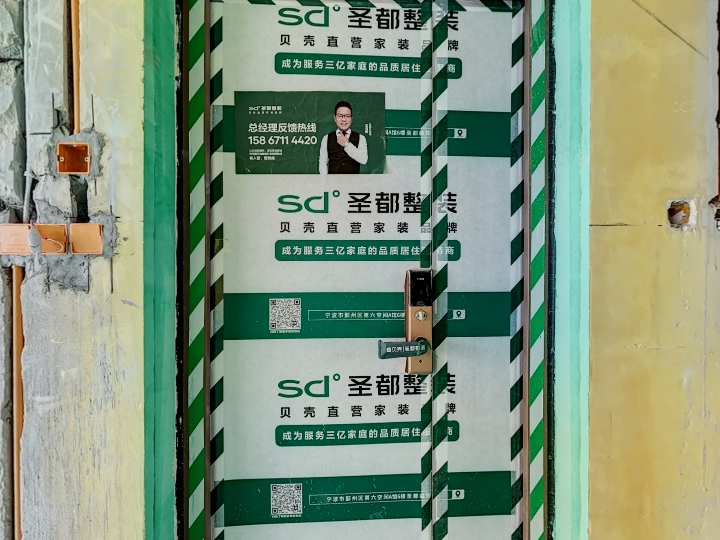 VR预览图