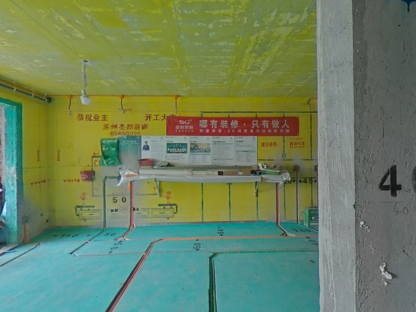 VR预览图