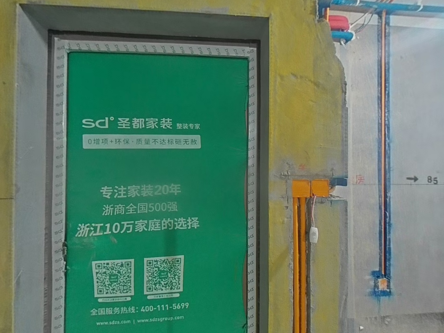 VR预览图