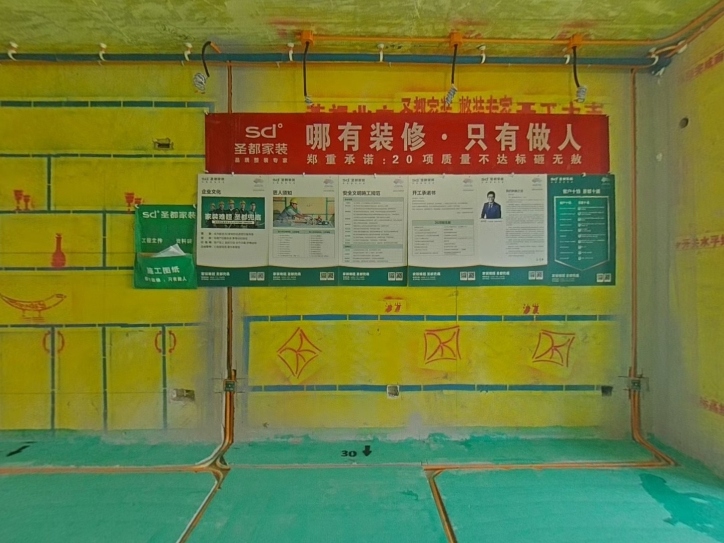 VR预览图