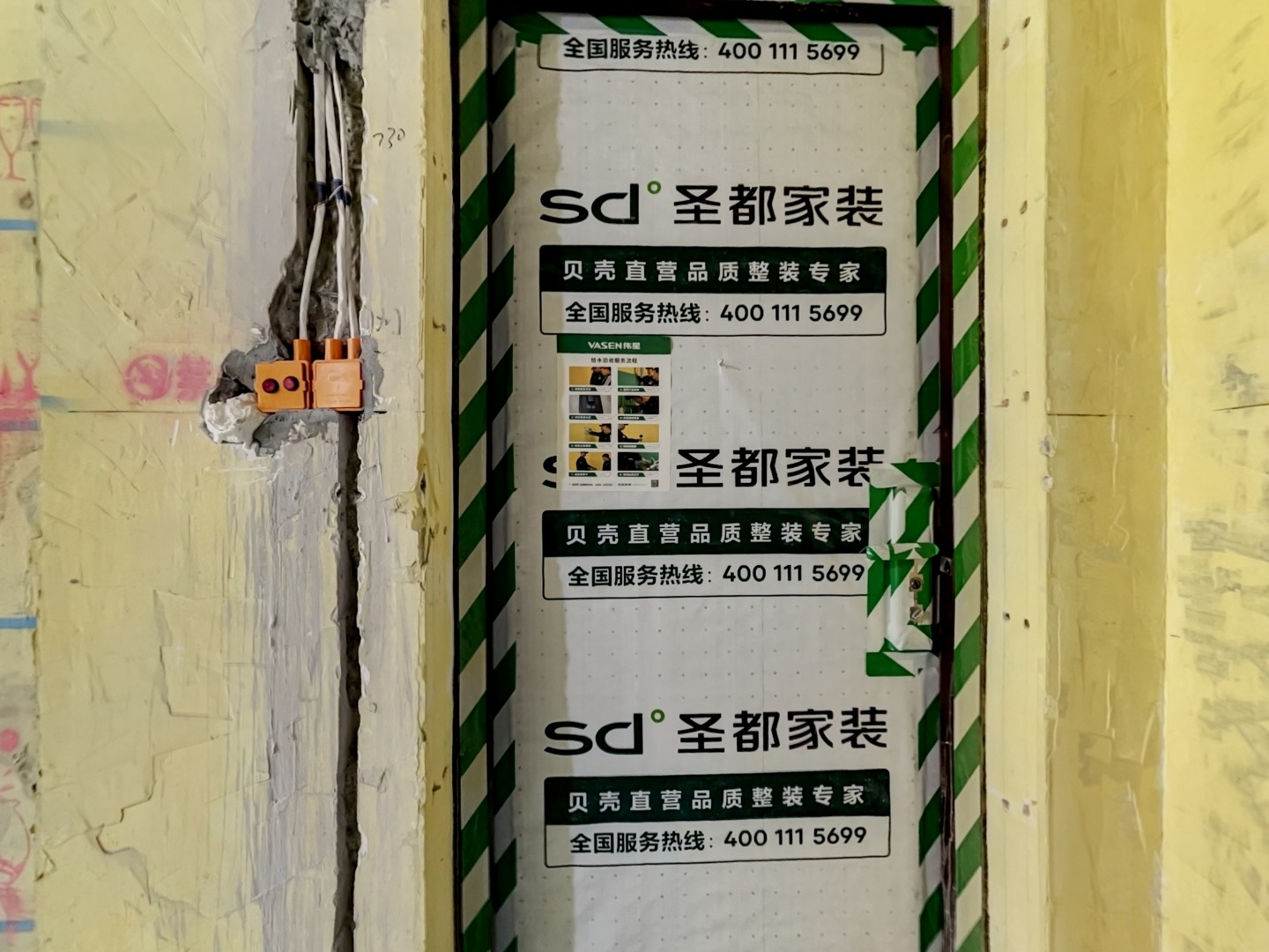 VR预览图