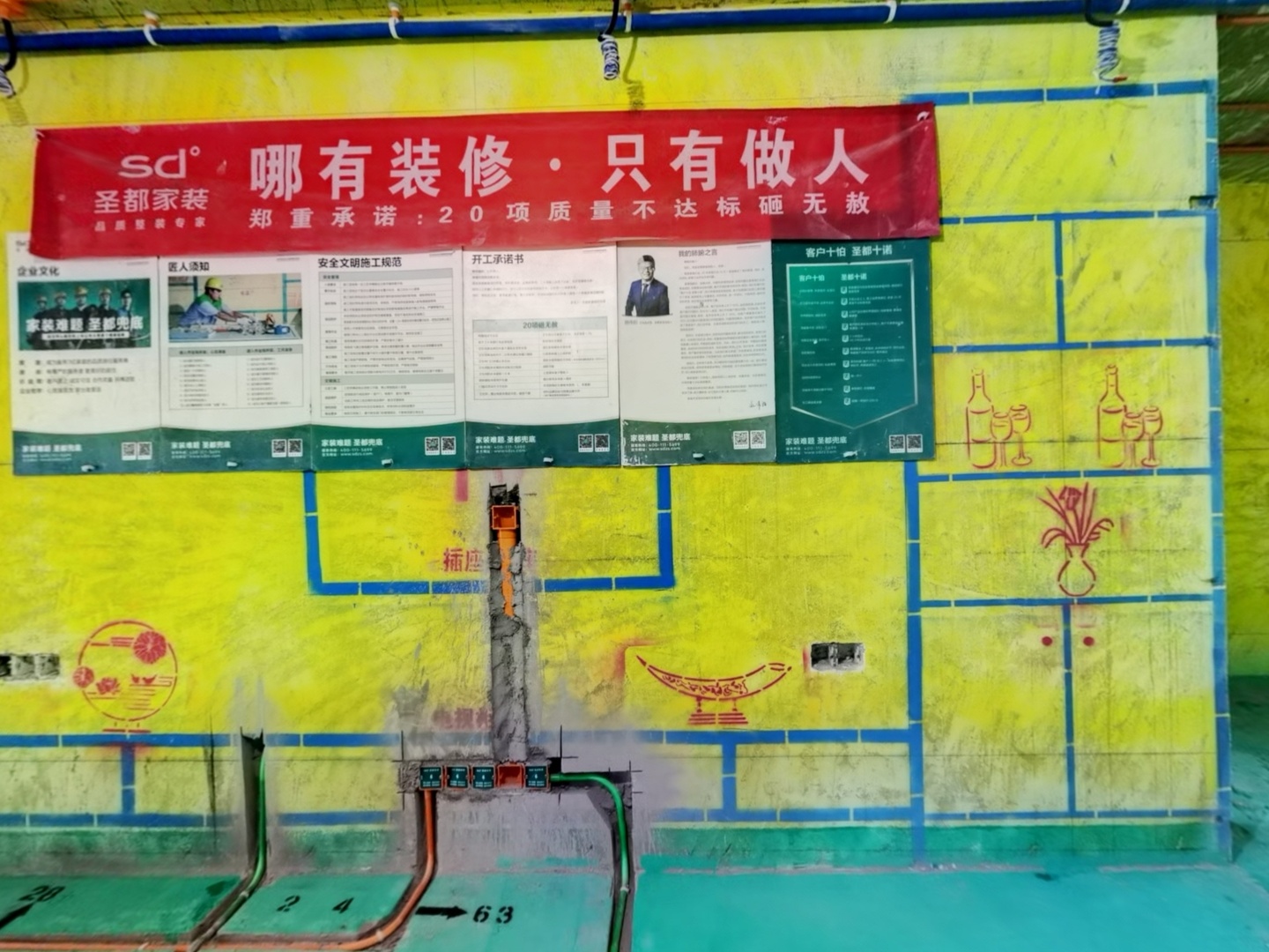 VR预览图