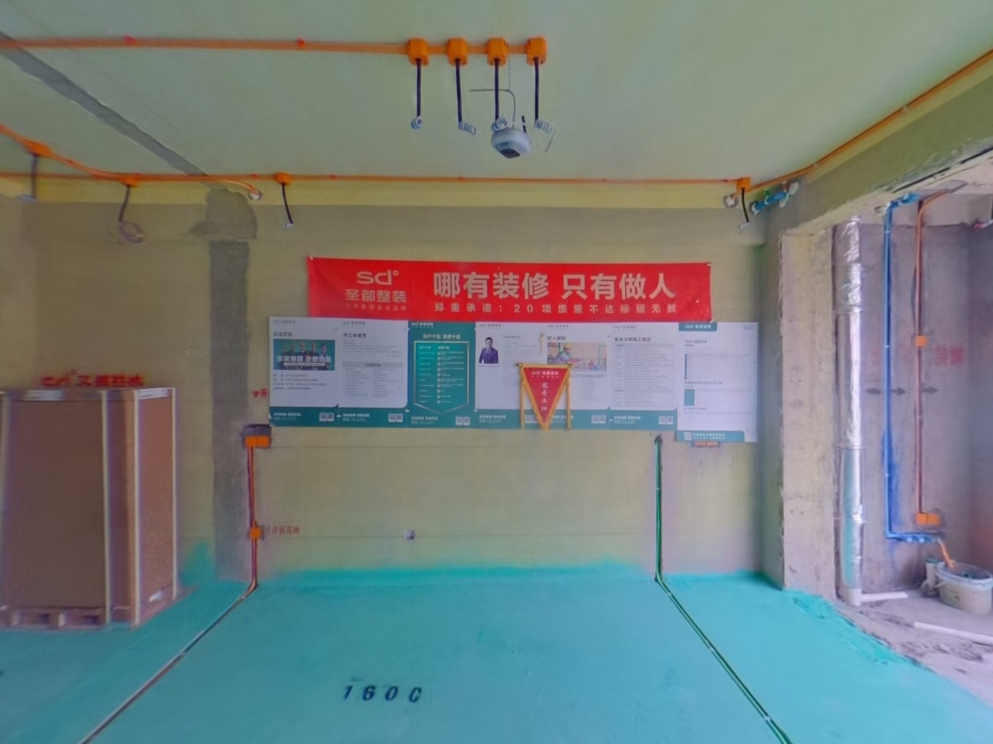 VR预览图