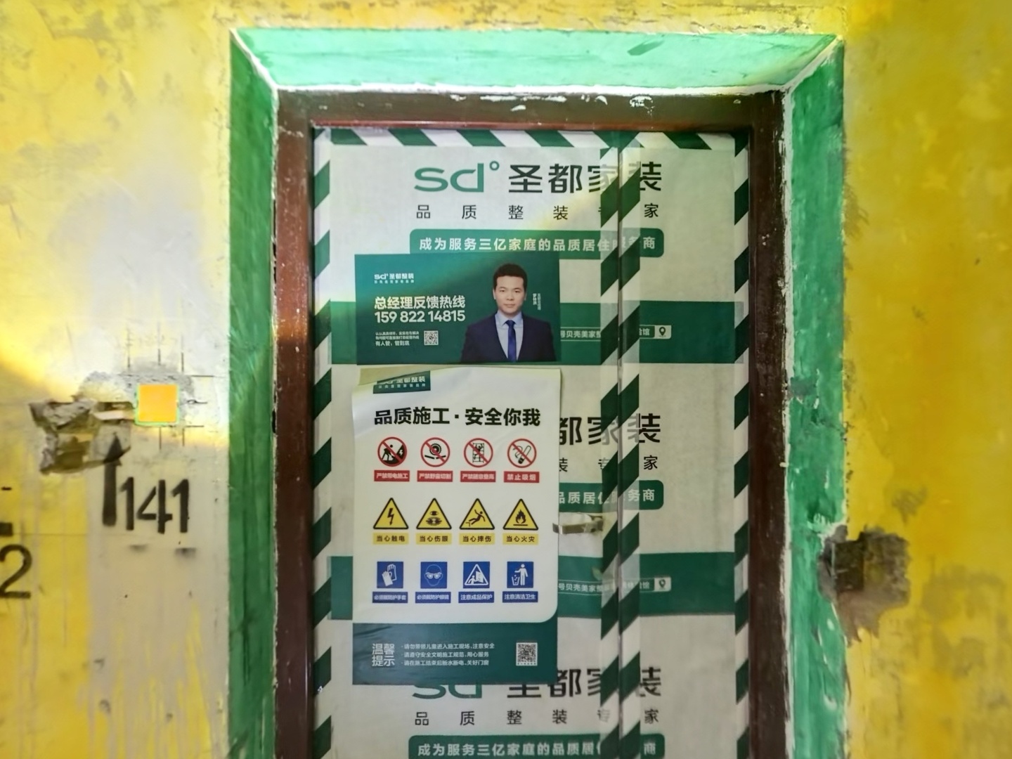 VR预览图