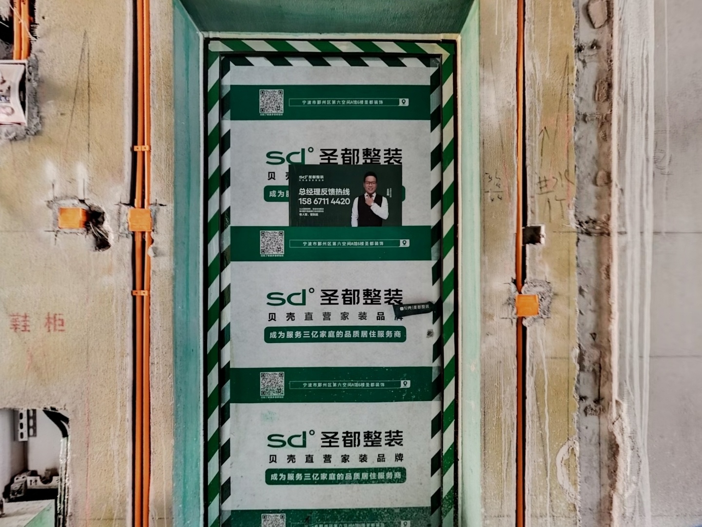 VR预览图