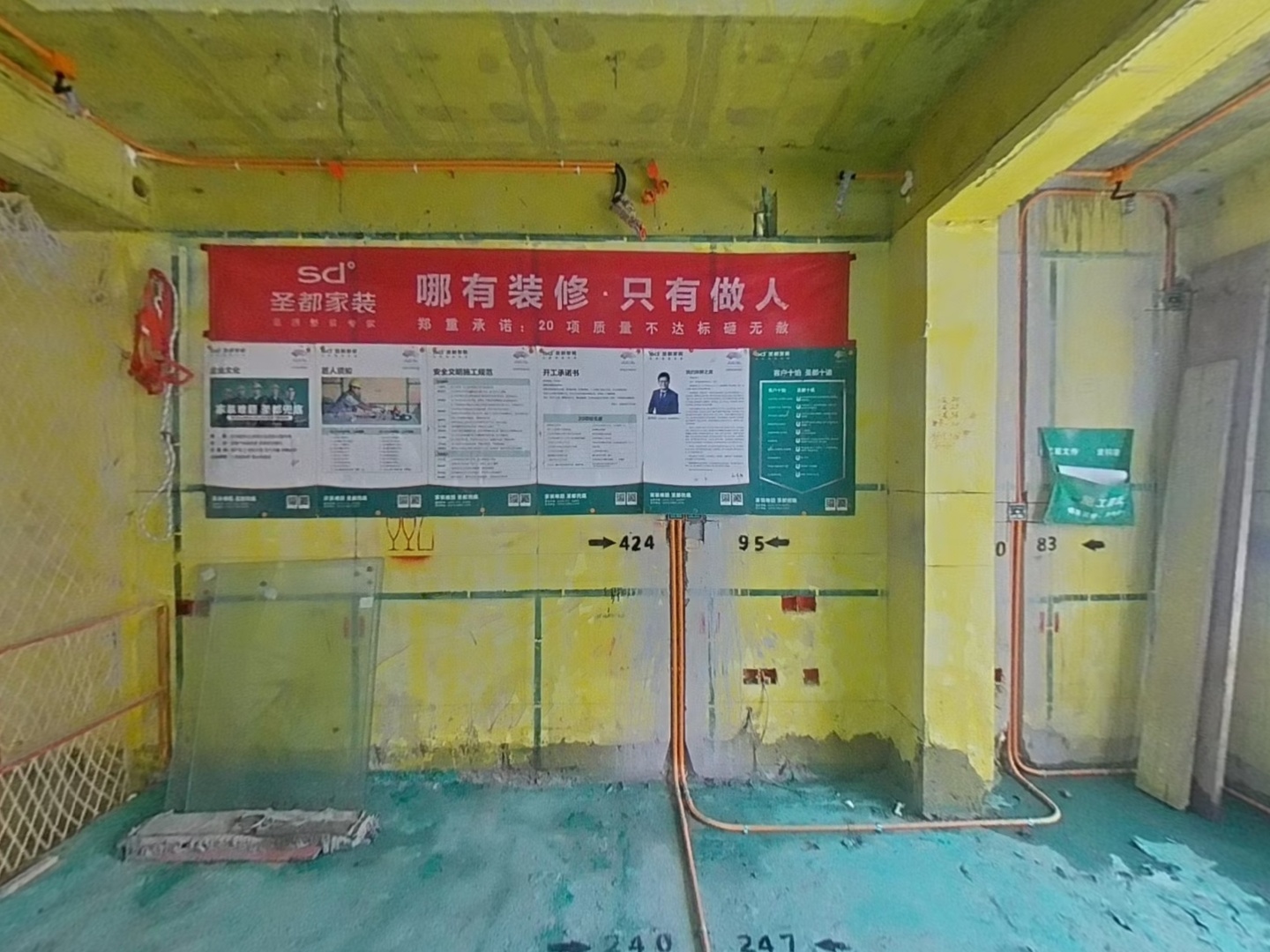 VR预览图