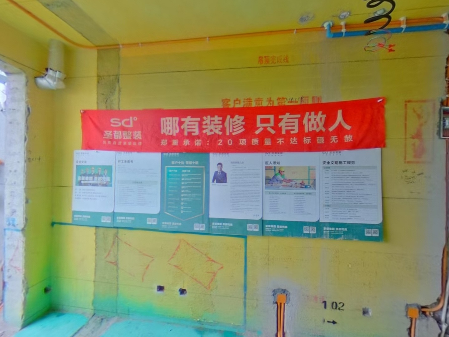 VR预览图