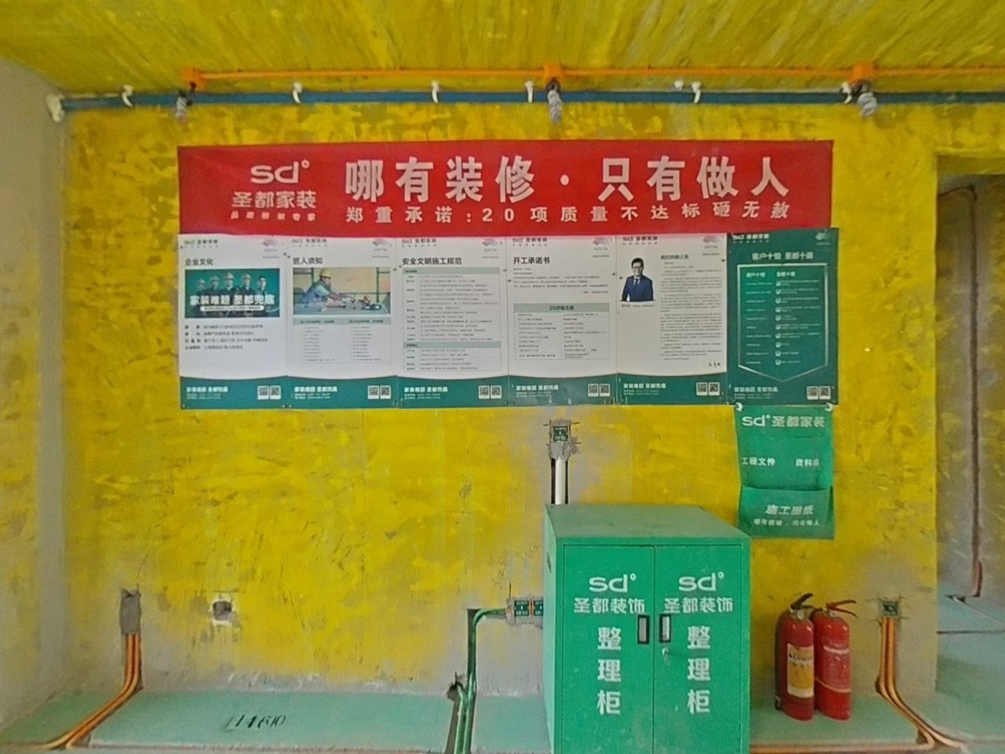 VR预览图