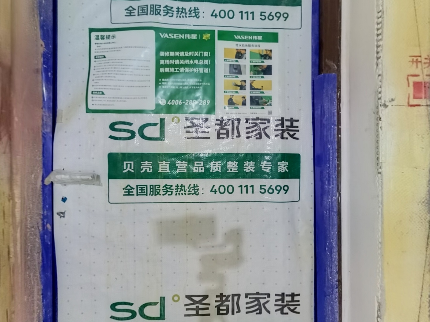 VR预览图
