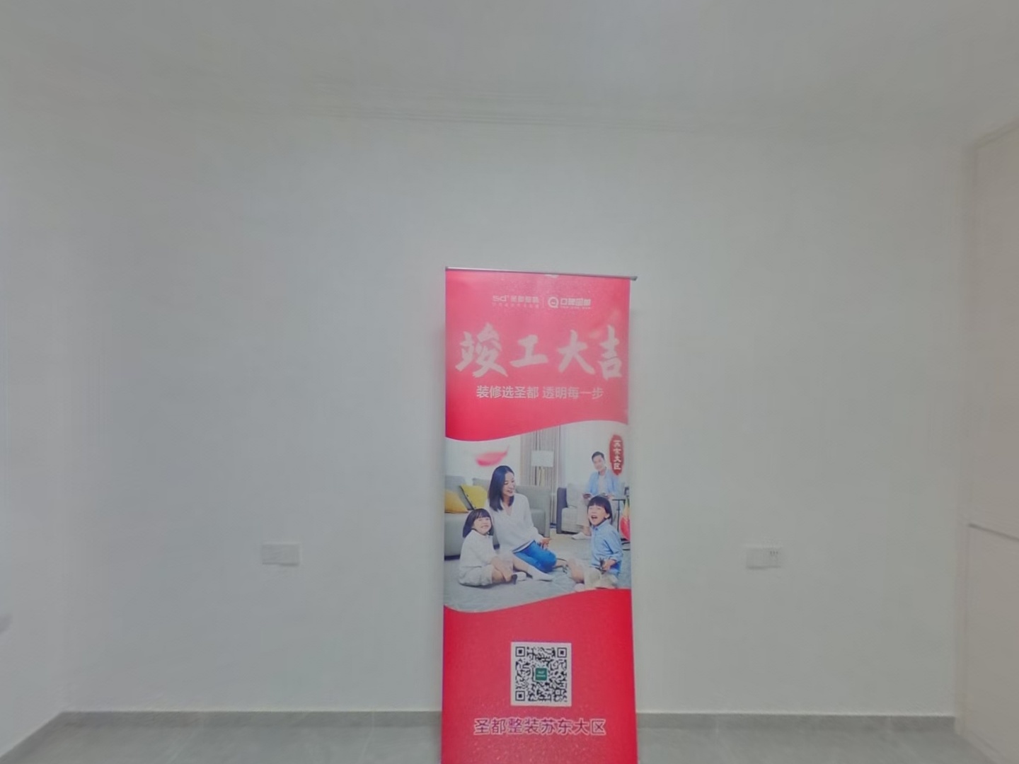 VR预览图