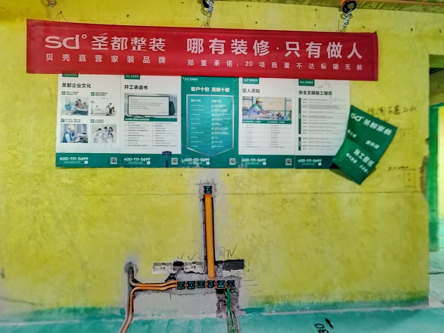 VR预览图