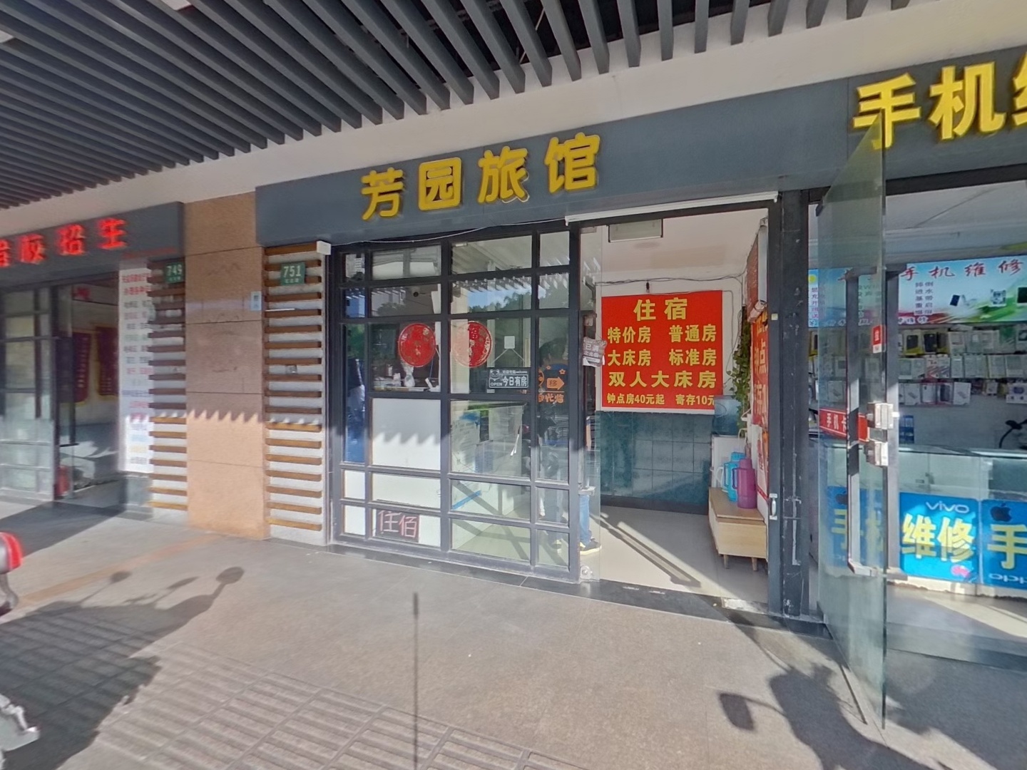 VR预览图