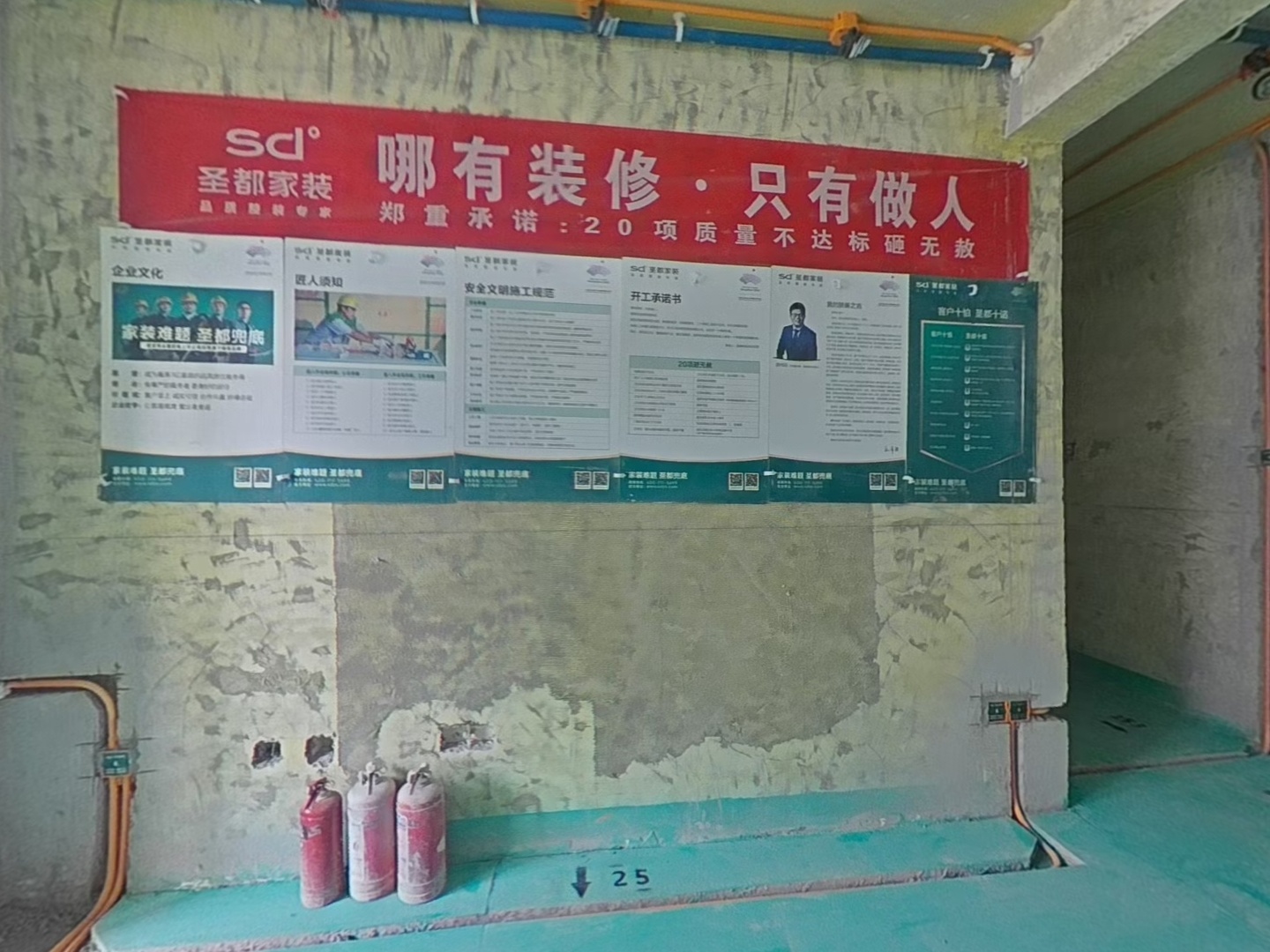 VR预览图