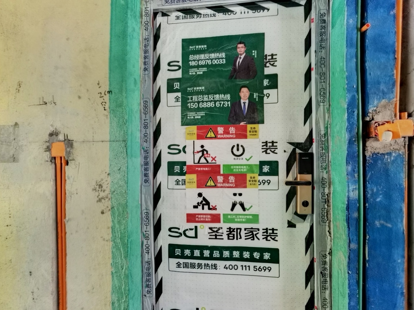 VR预览图