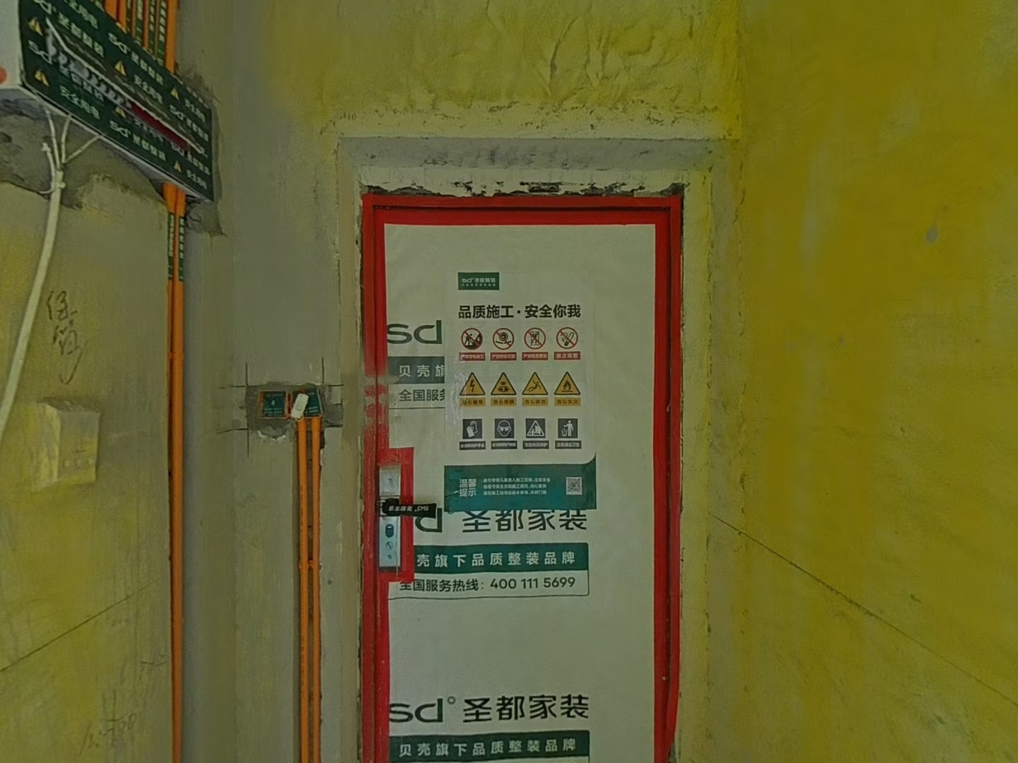 VR预览图