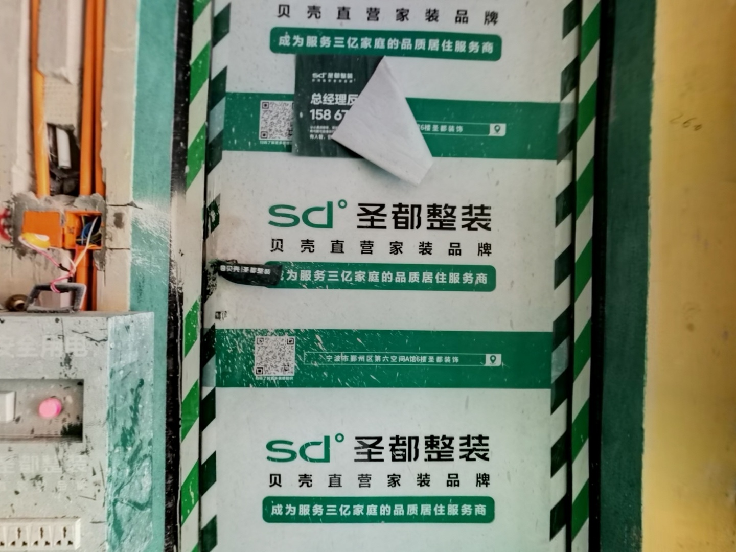 VR预览图
