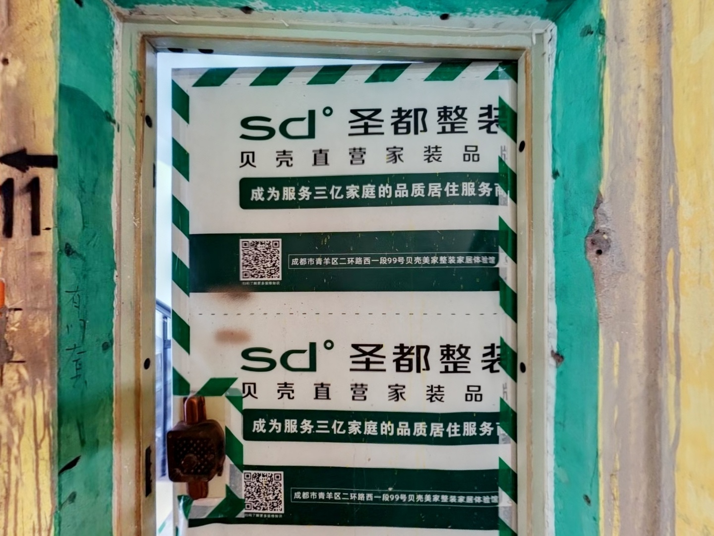 VR预览图