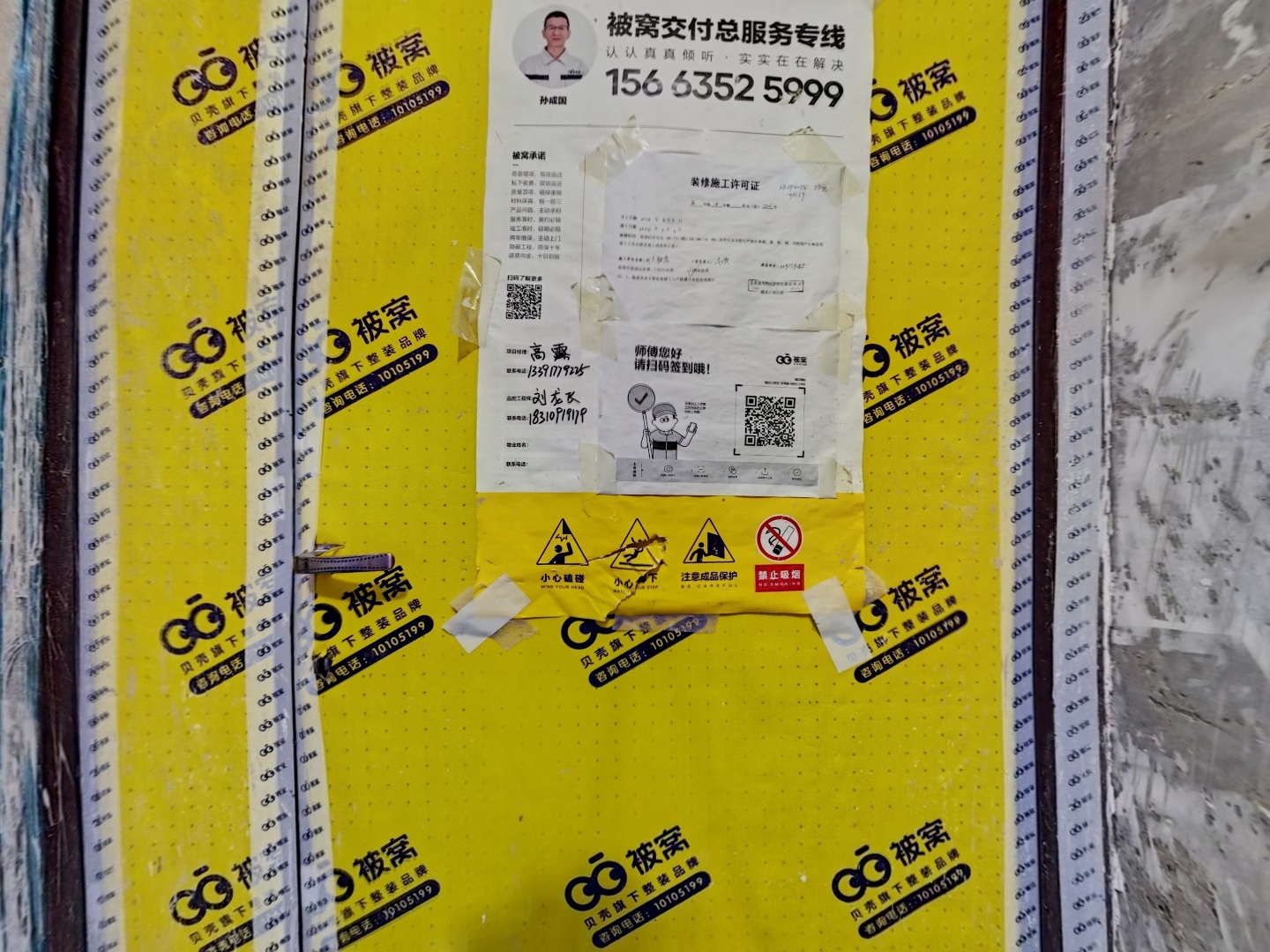 VR预览图