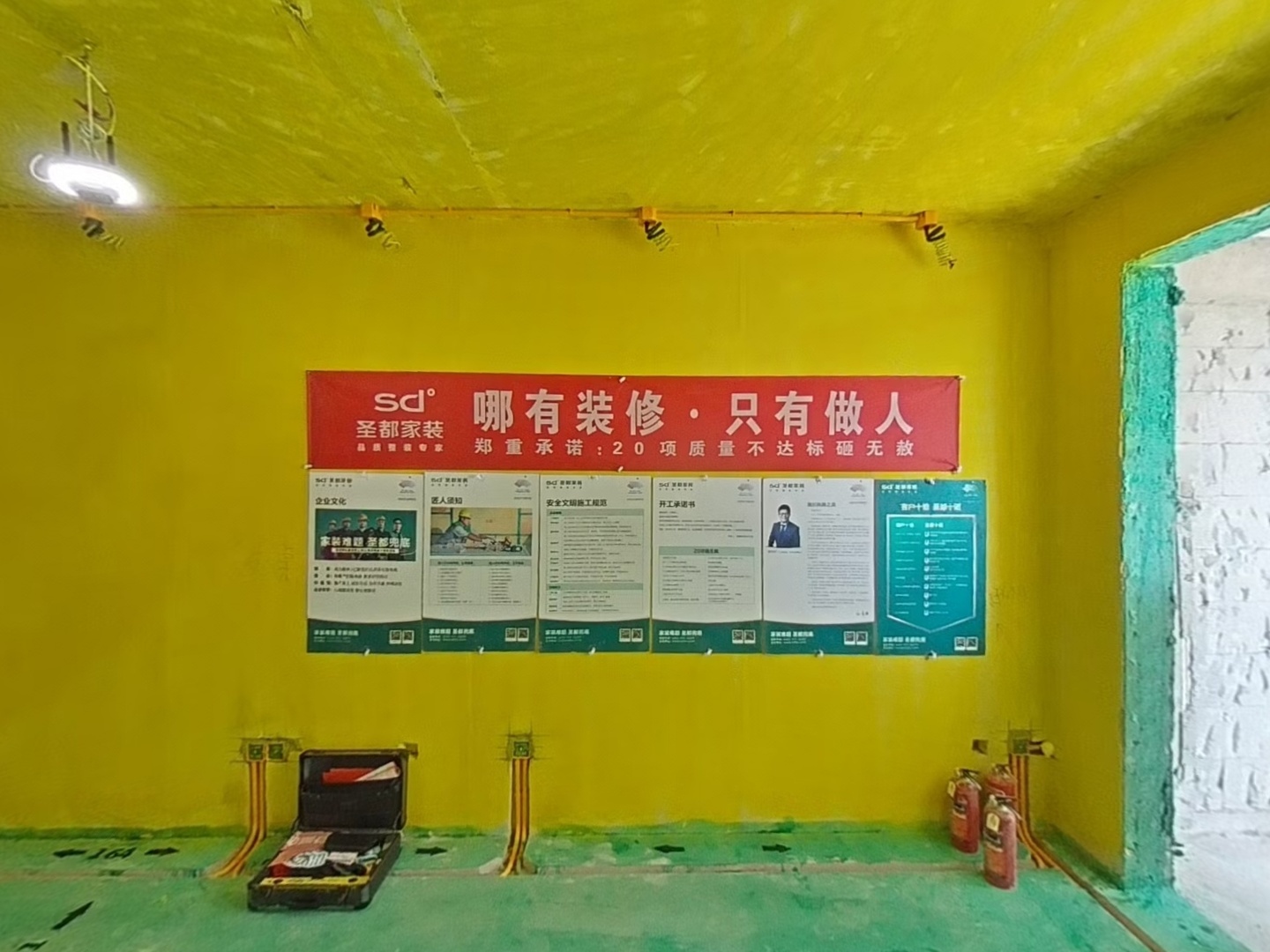 VR预览图