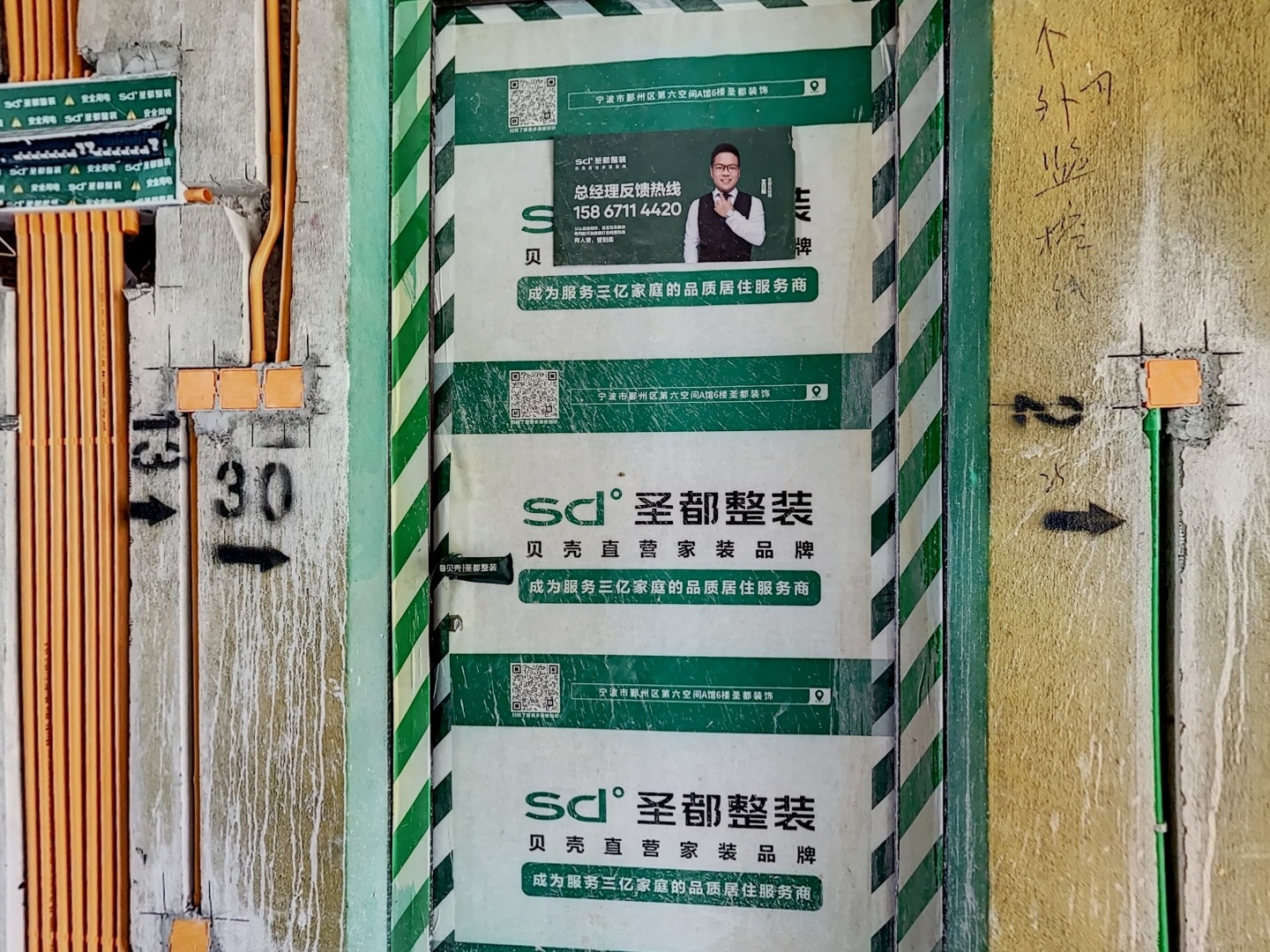 VR预览图